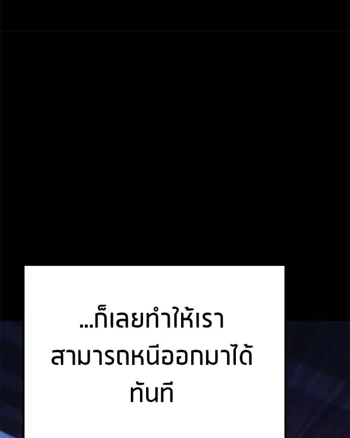 หน้า 119