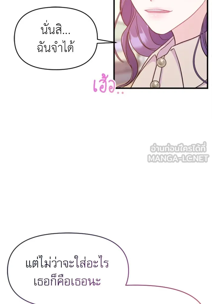 หน้า 117