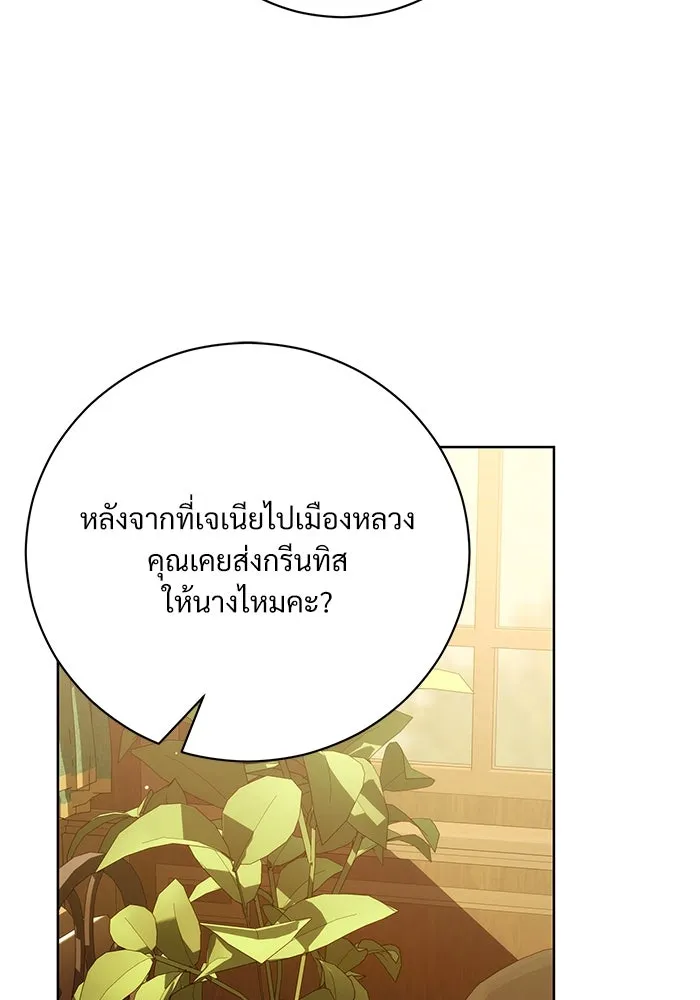หน้า 91