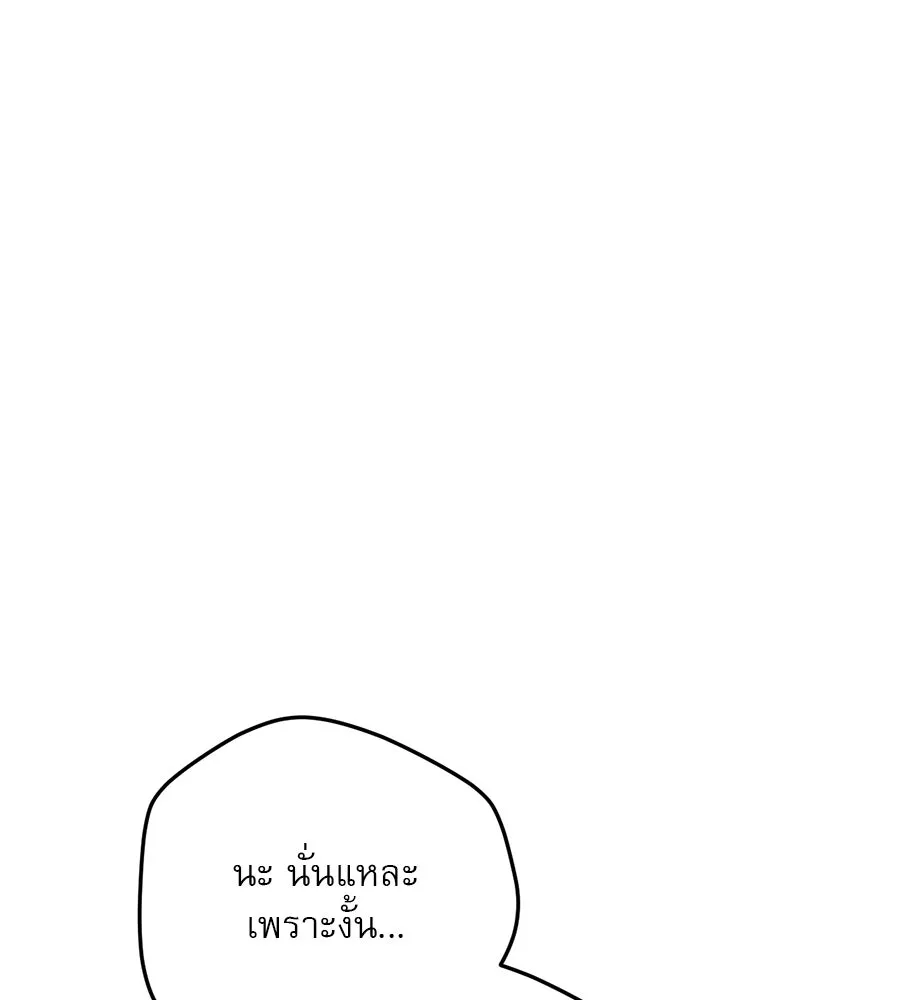 หน้า 131