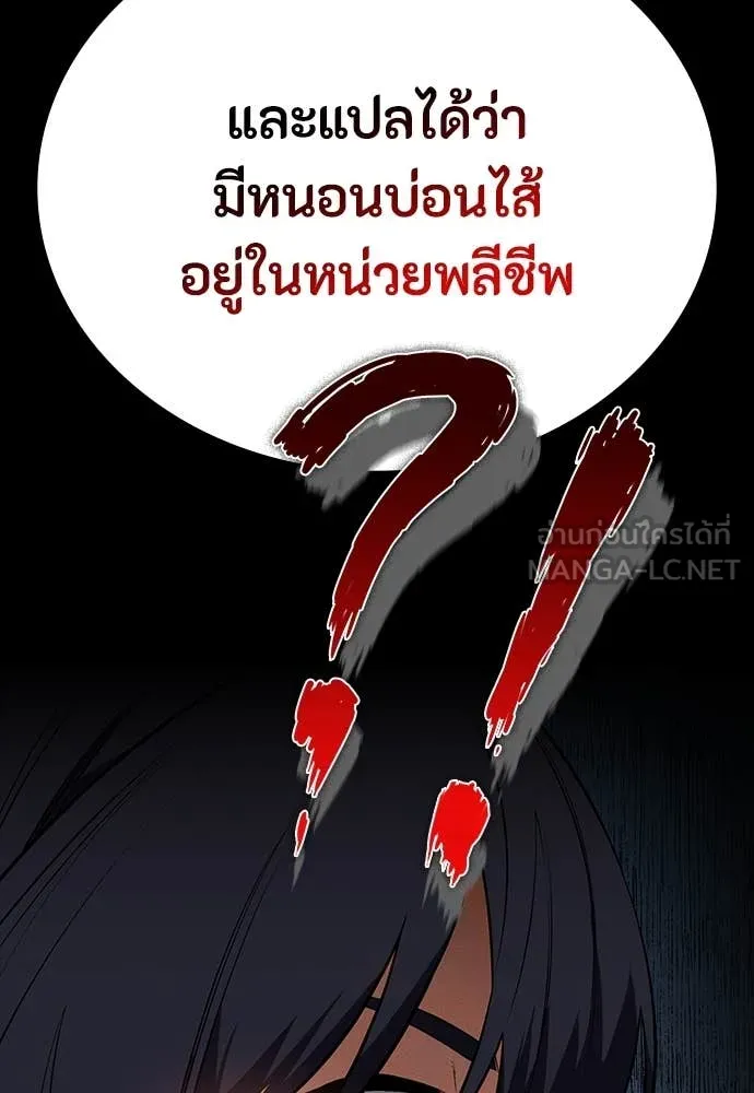 หน้า 97