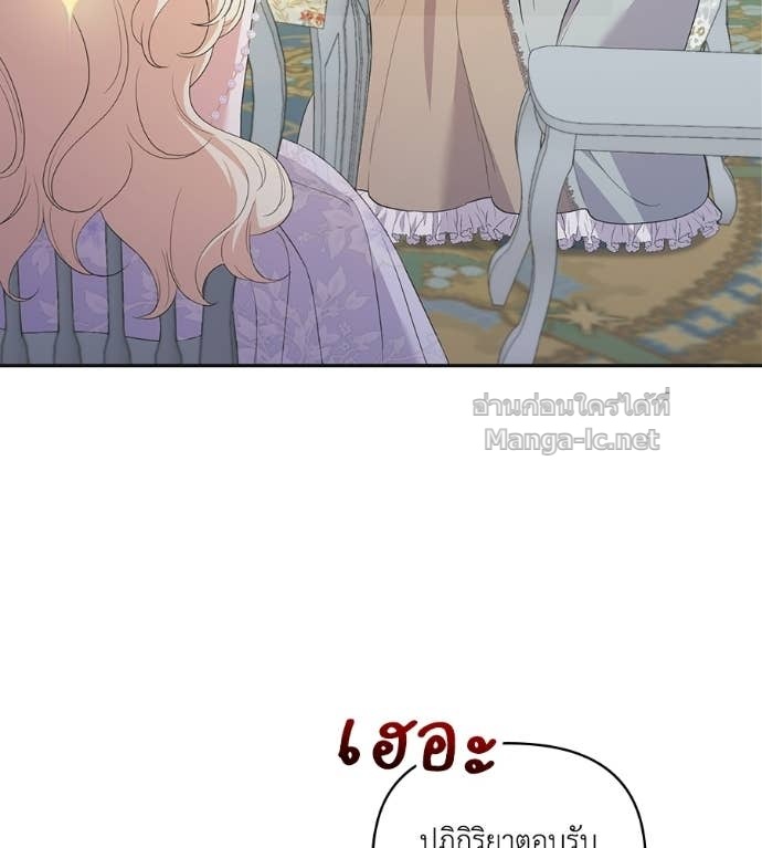 หน้า 103