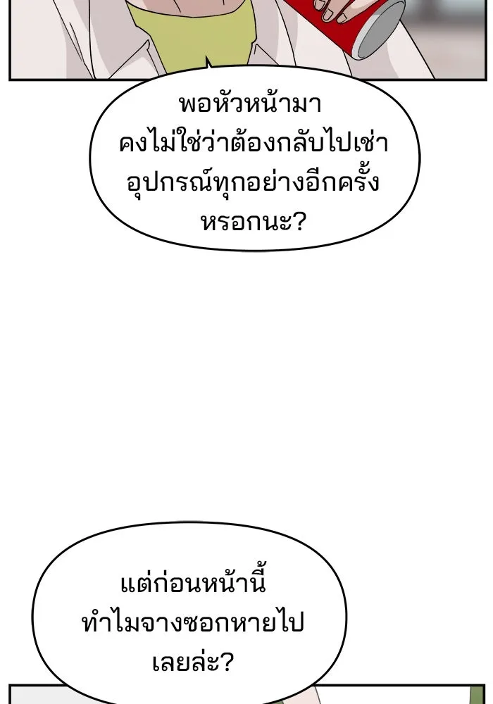 หน้า 106