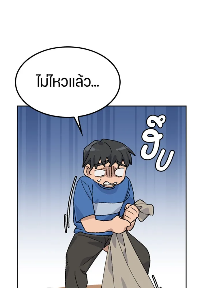 หน้า 103