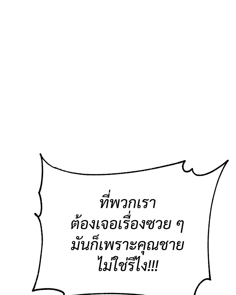 หน้า 110