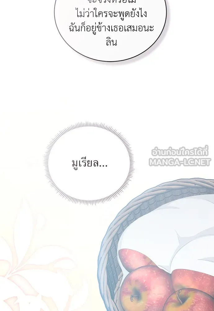 หน้า 105