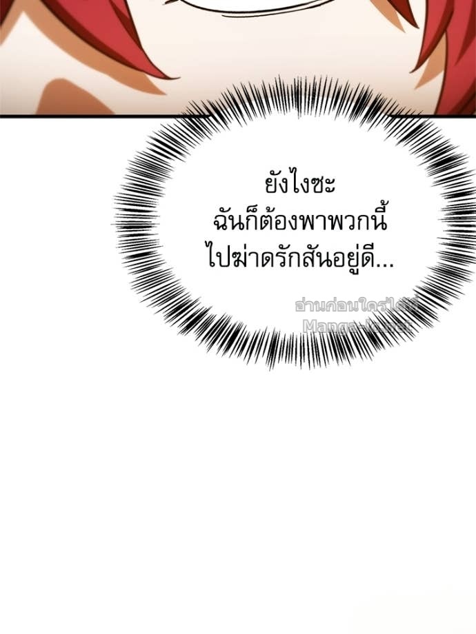 หน้า 162