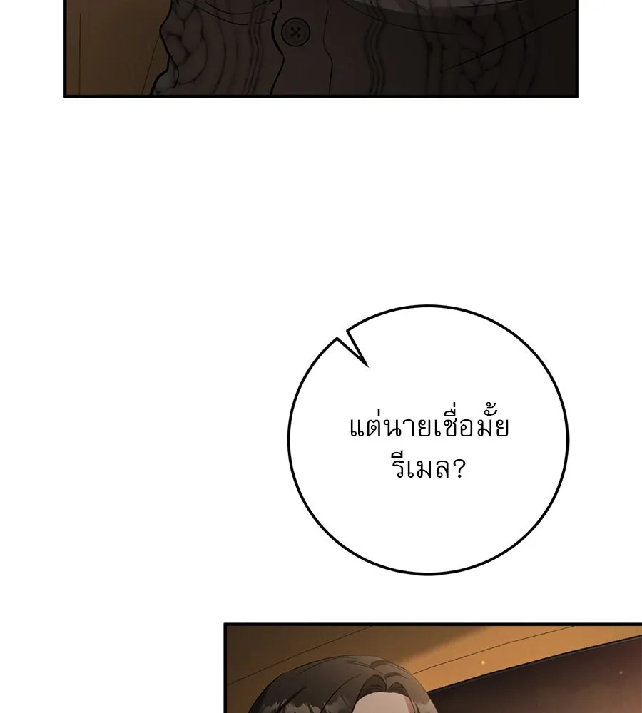 หน้า 118