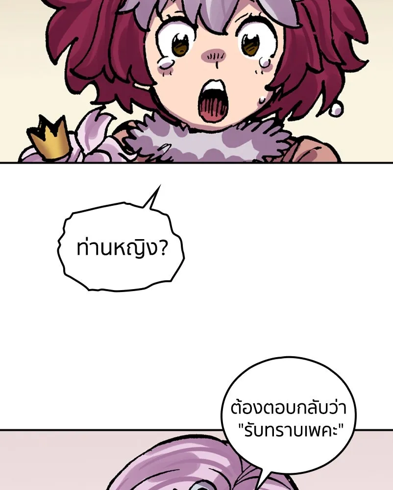 หน้า 106