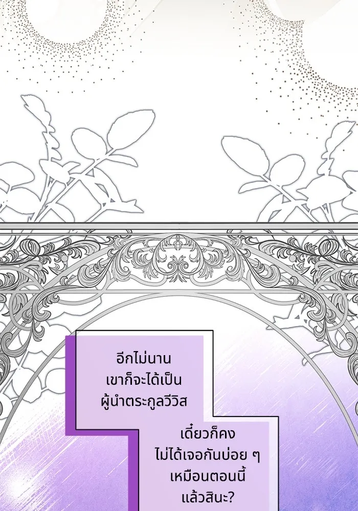 หน้า 88