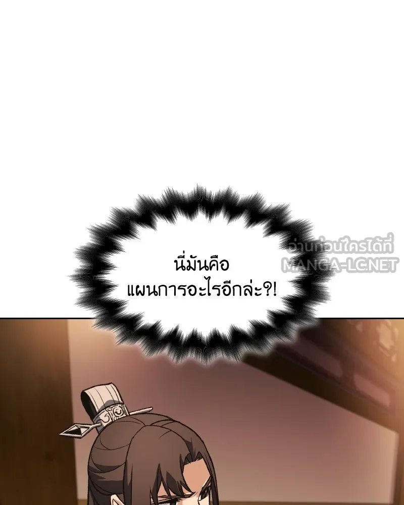 หน้า 120