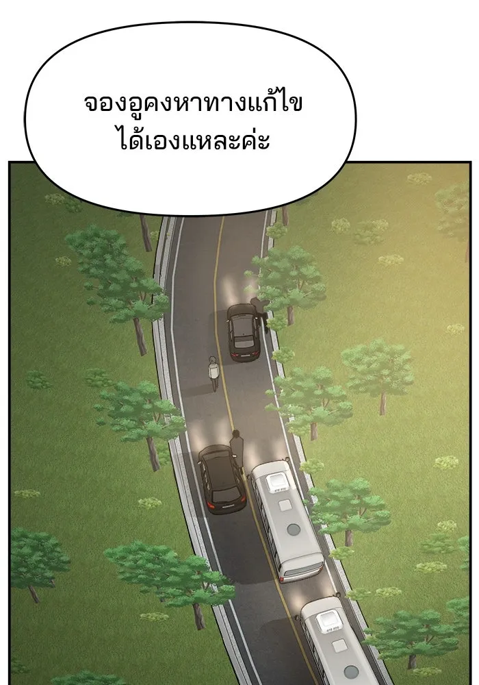 หน้า 128