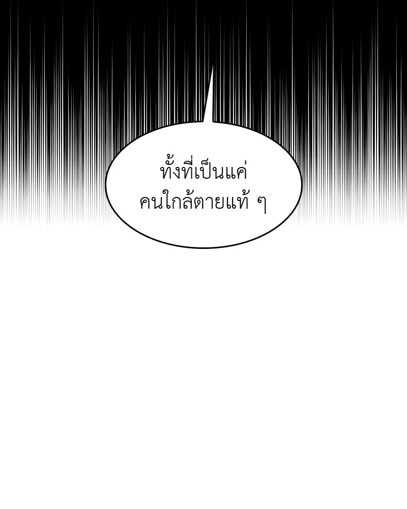 หน้า 188