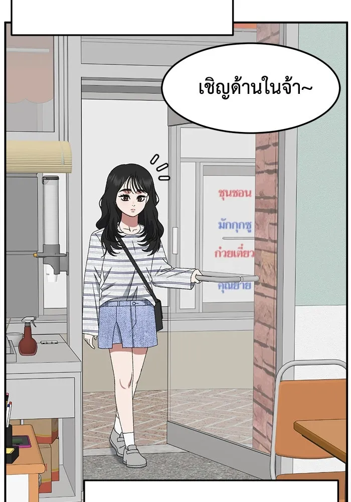 หน้า 55