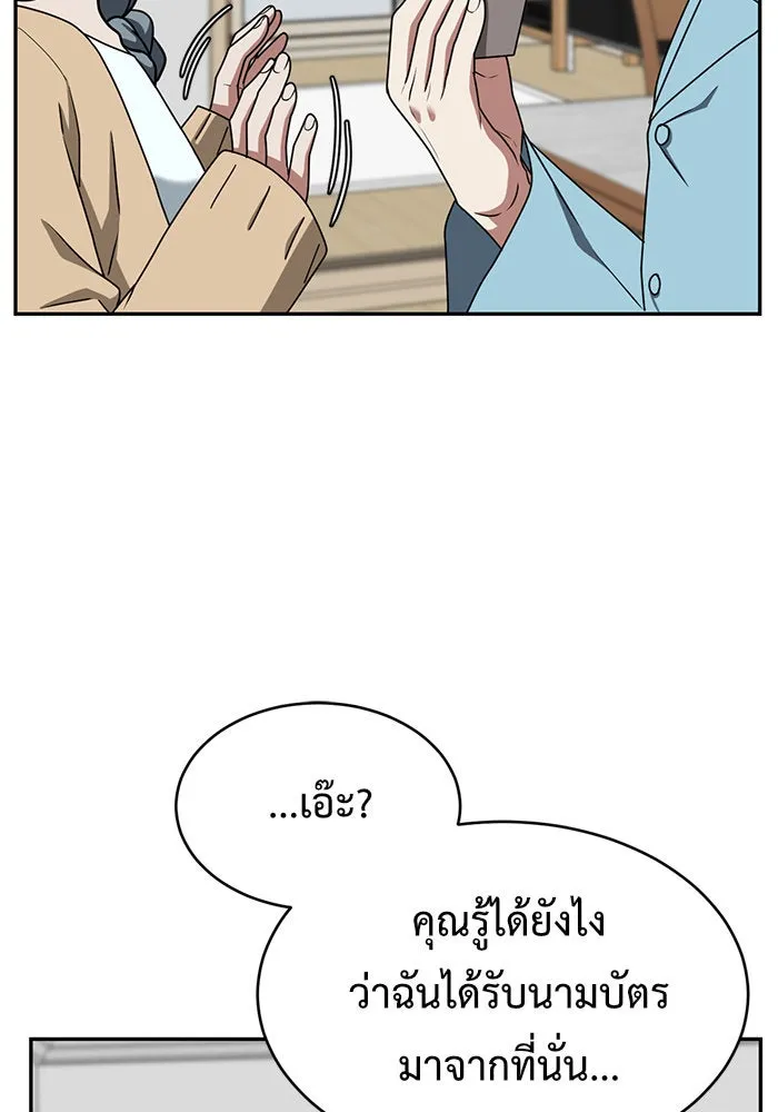 หน้า 137
