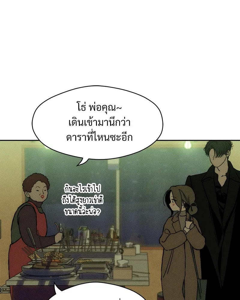หน้า 113