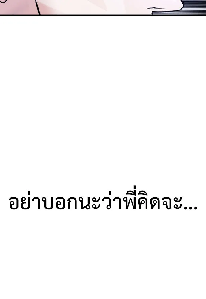 หน้า 164