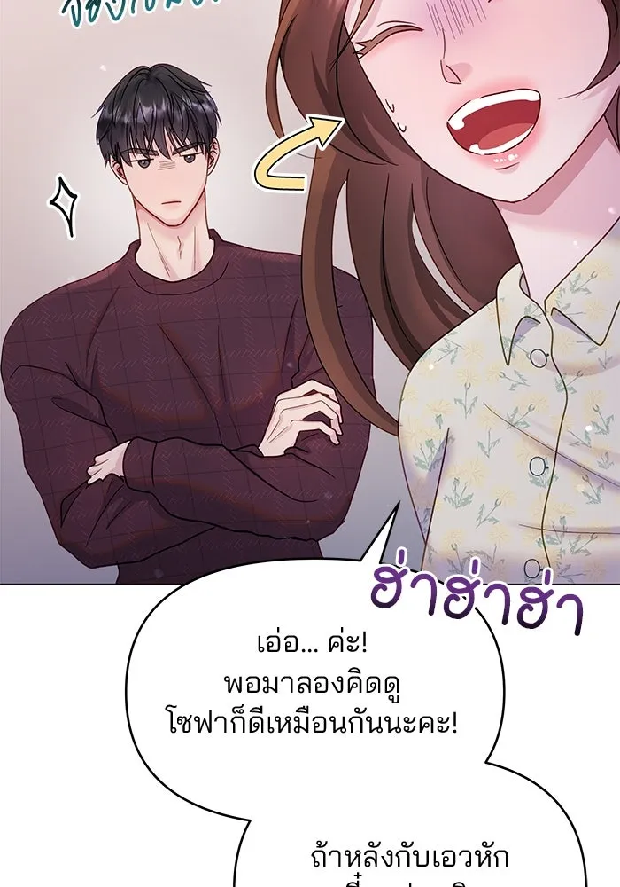 หน้า 73