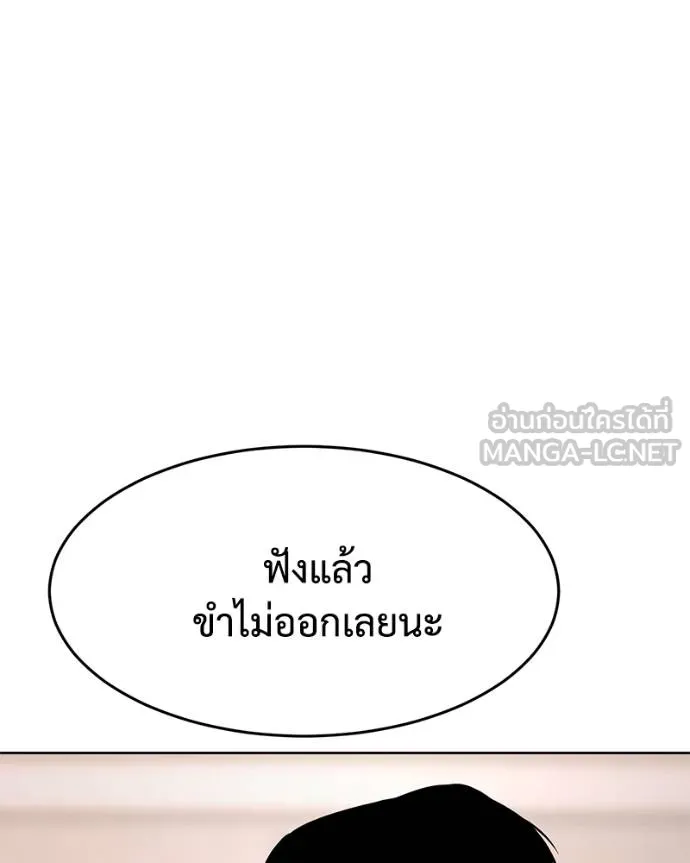 หน้า 139