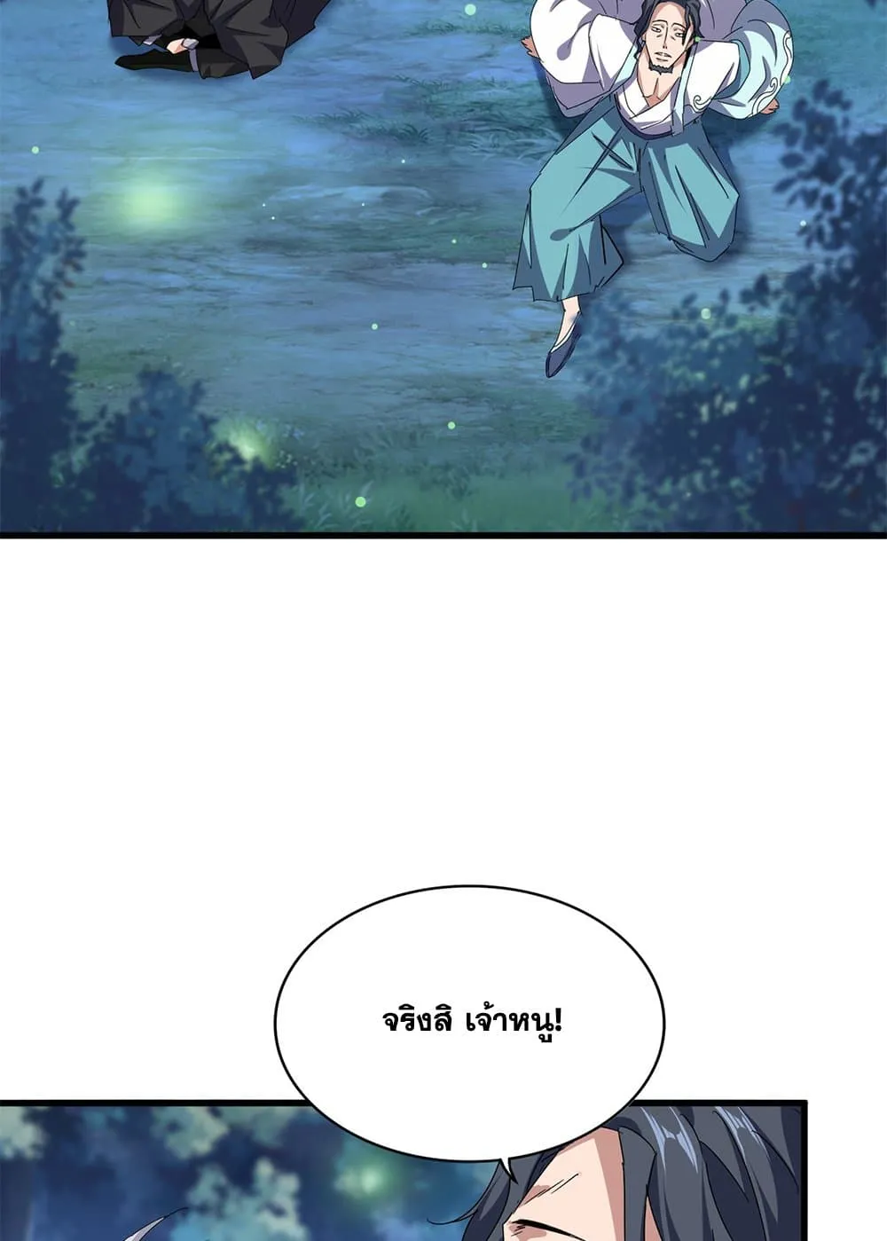 หน้า 44