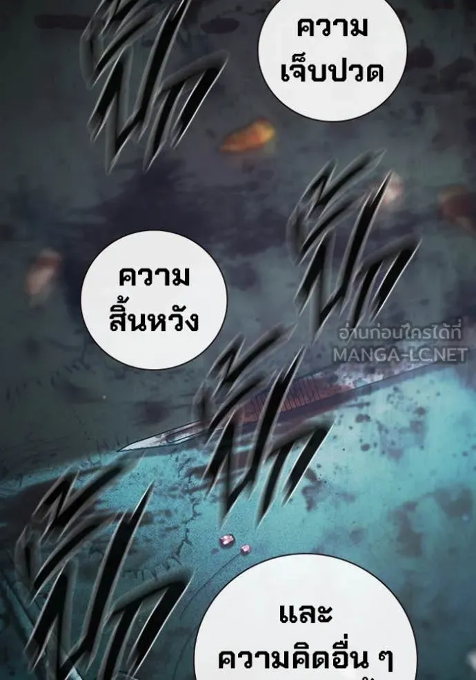 หน้า 193
