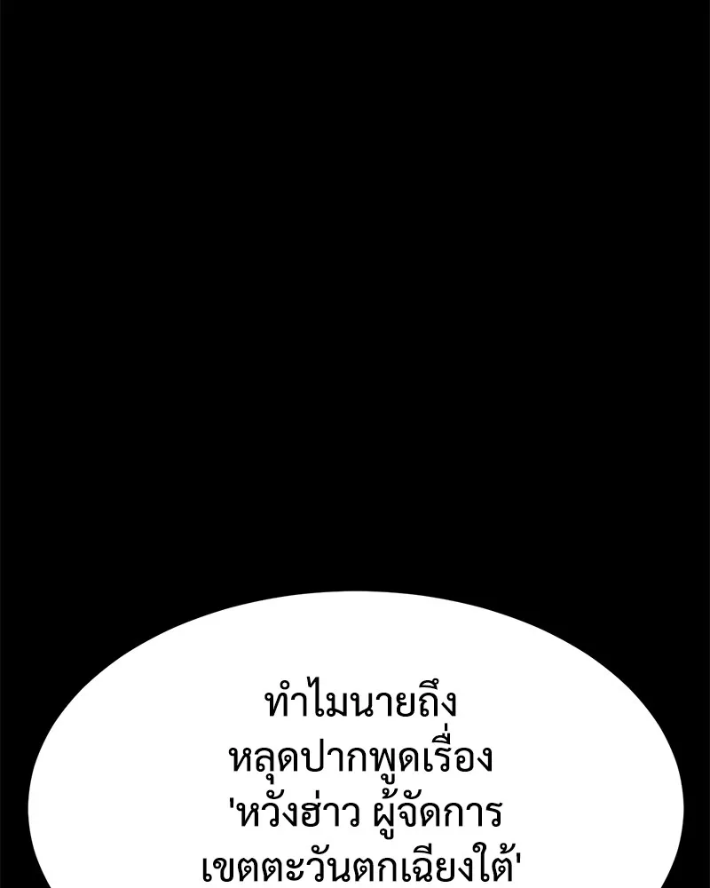 หน้า 199