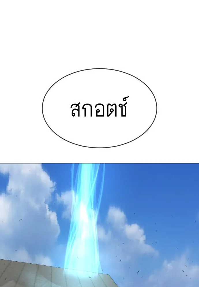 หน้า 101