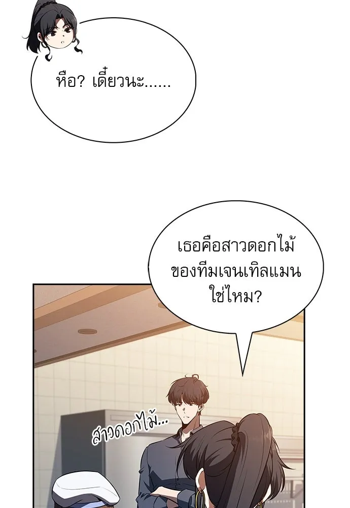 หน้า 110