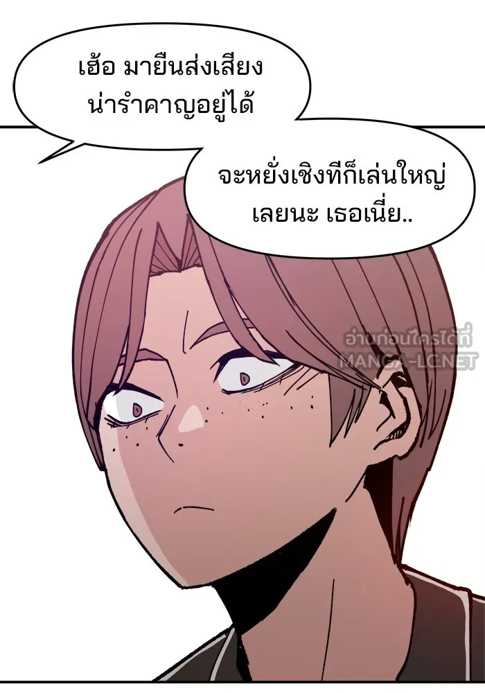 หน้า 111