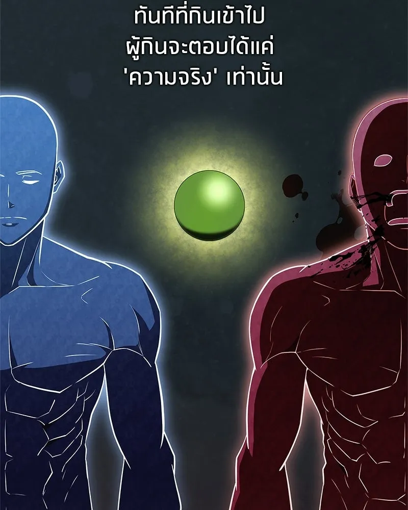 หน้า 88