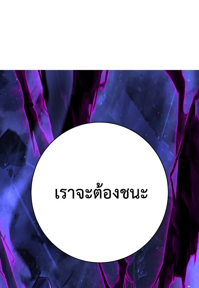 หน้า 121