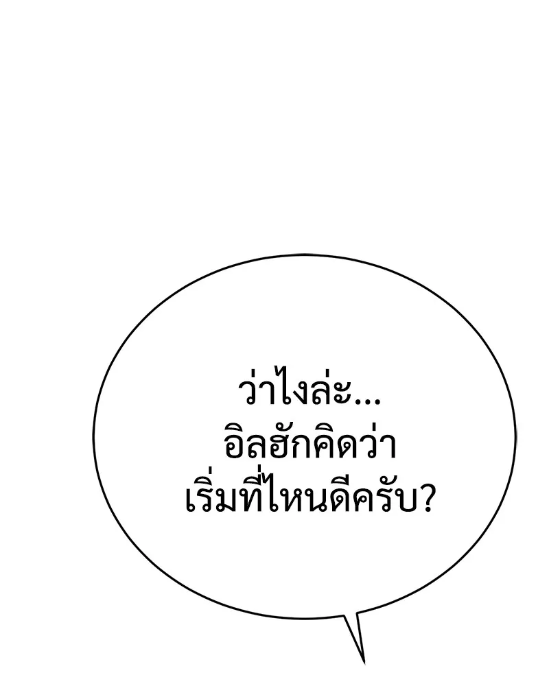หน้า 239