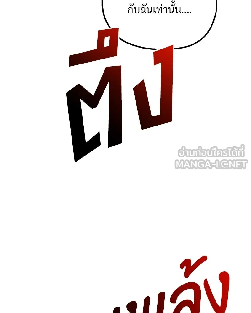 หน้า 123
