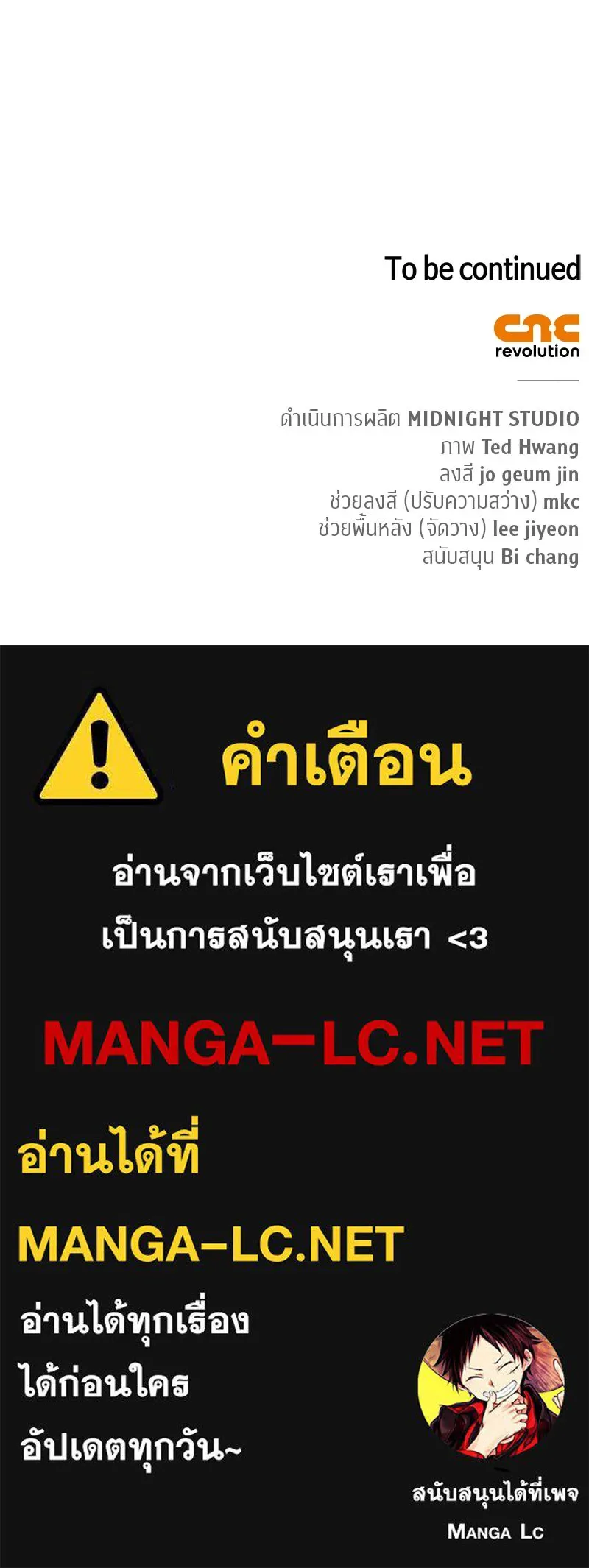 หน้า 154