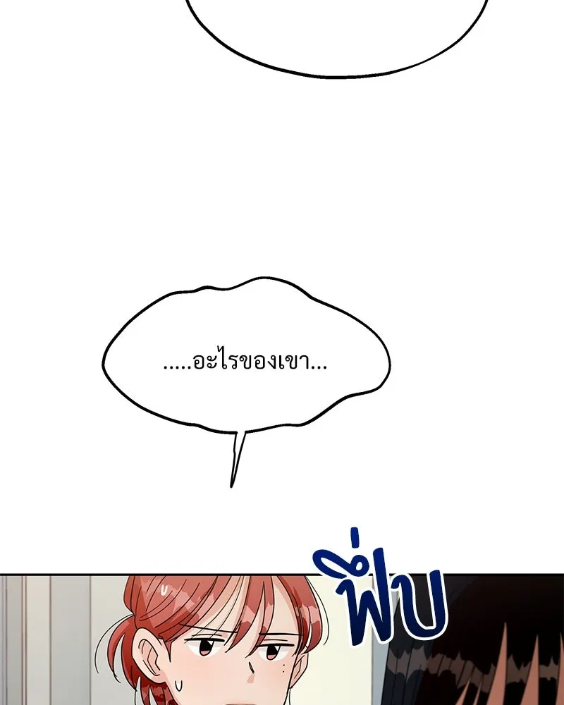 หน้า 103