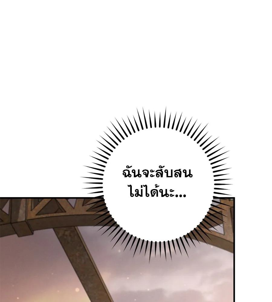 หน้า 157