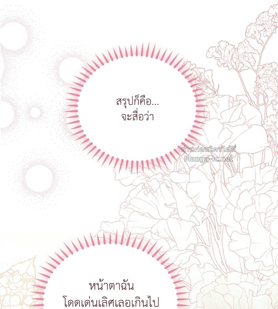 หน้า 115