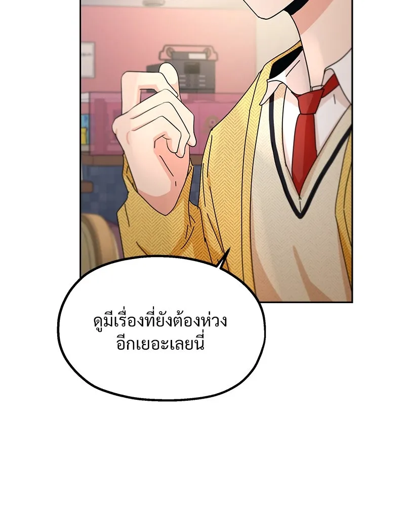 หน้า 85
