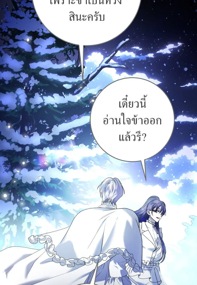 หน้า 104