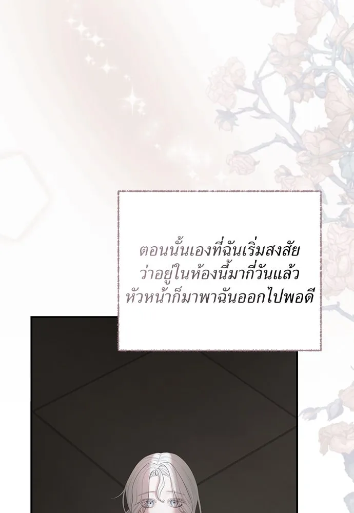 หน้า 82