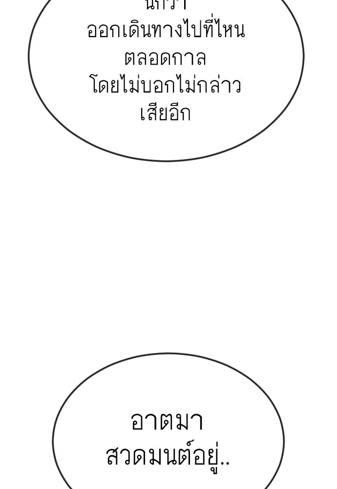 หน้า 158