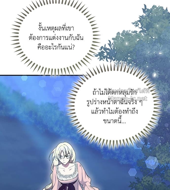 หน้า 127