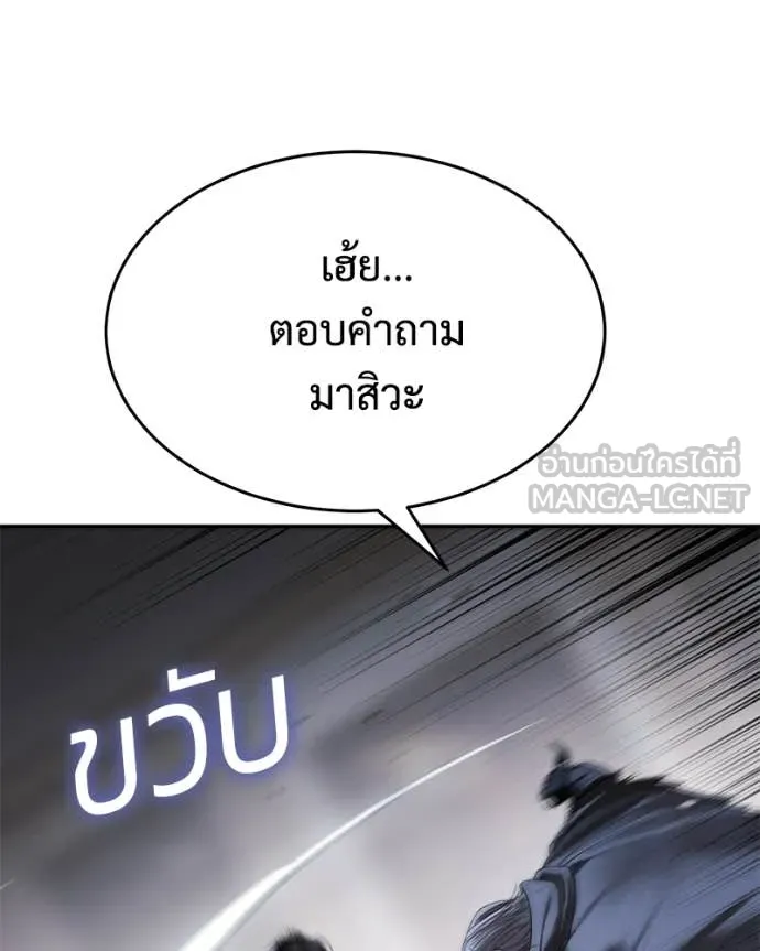 หน้า 139