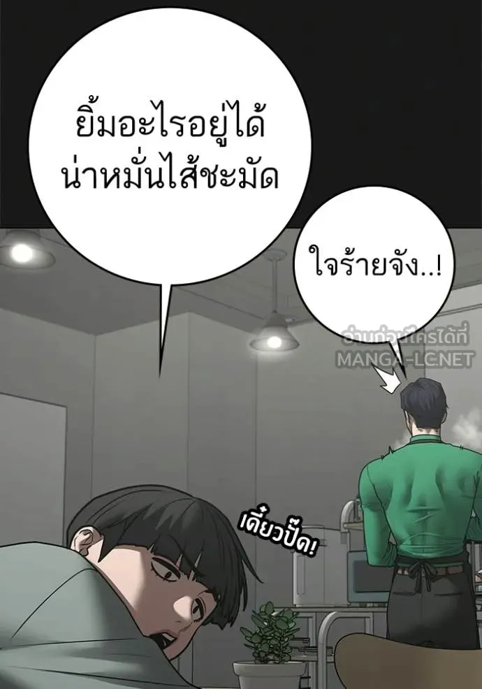 หน้า 102