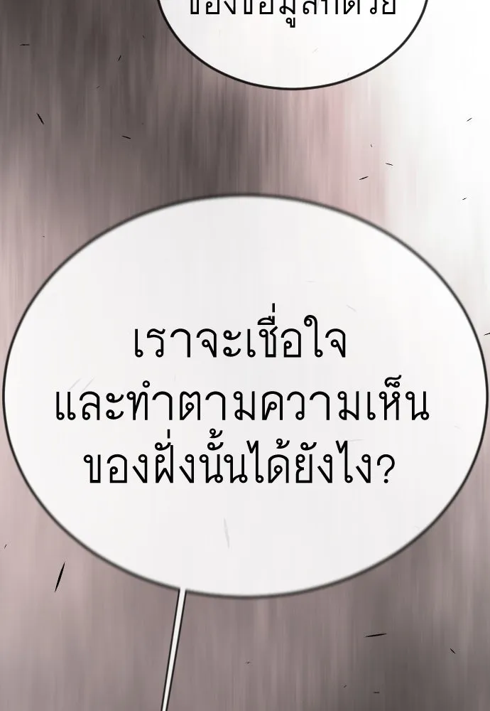 หน้า 190