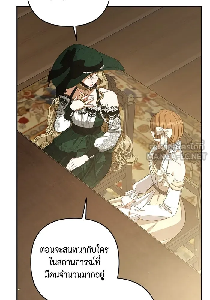 หน้า 87