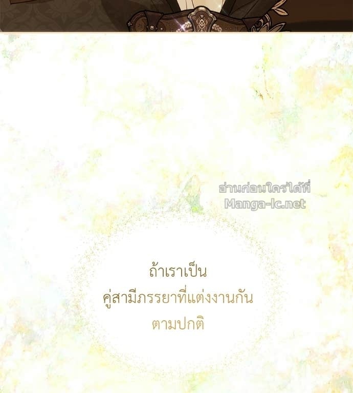 หน้า 86