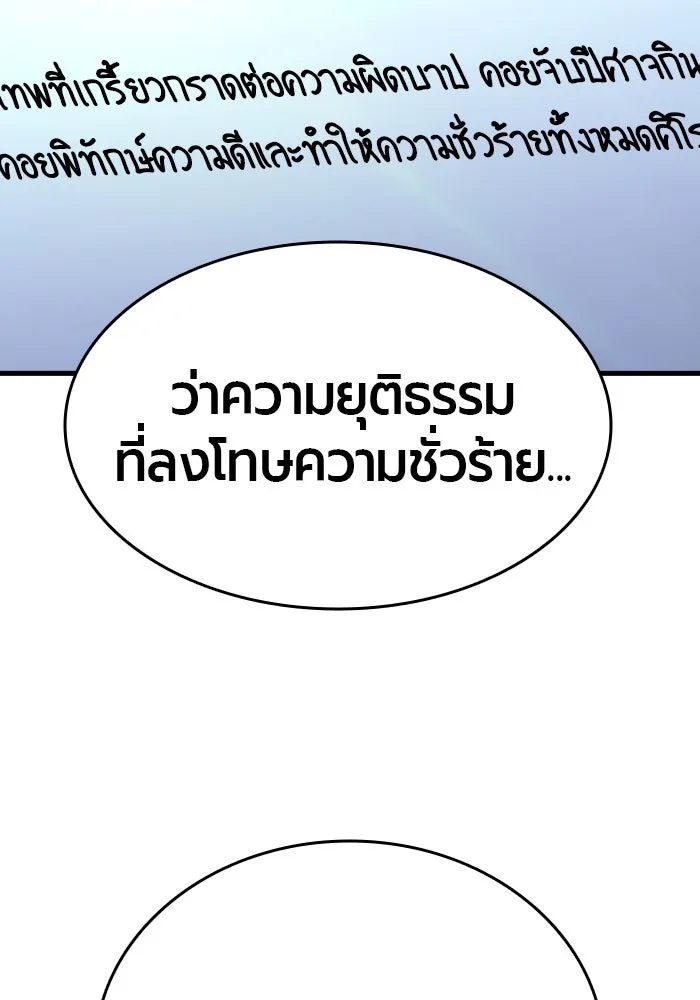 หน้า 136
