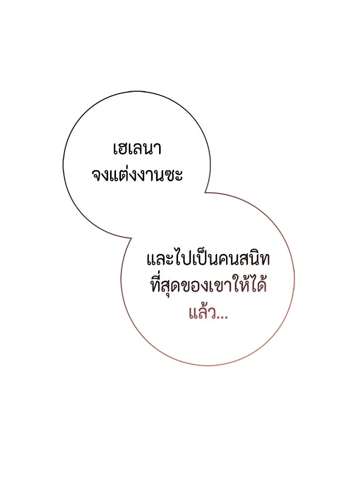 หน้า 142