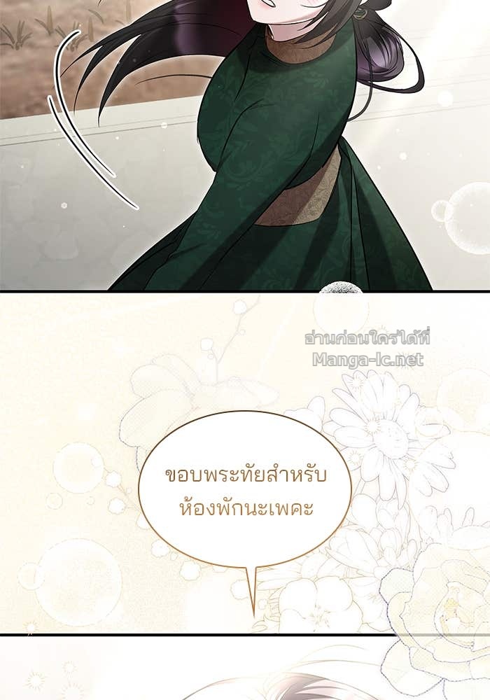 หน้า 79